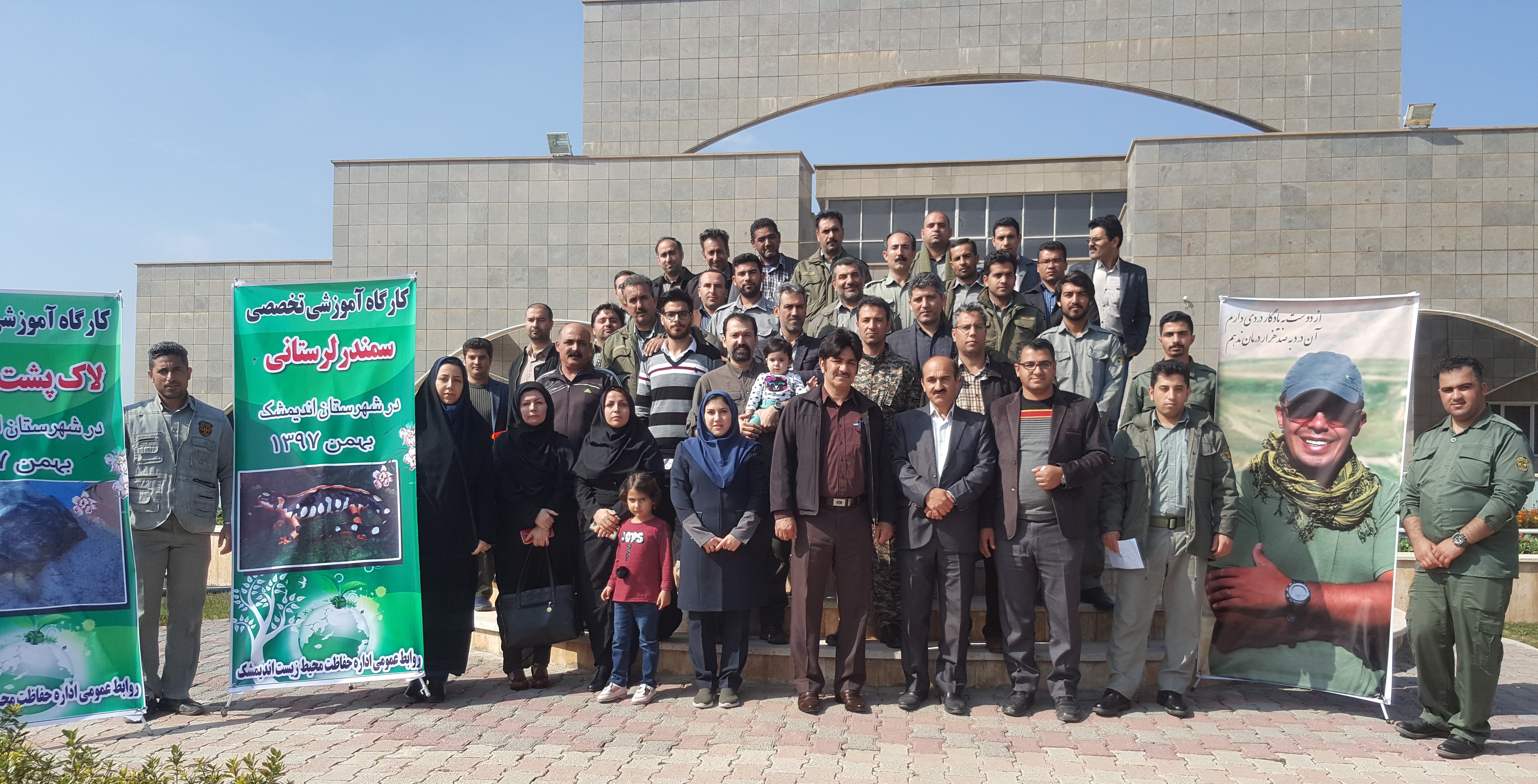 برگزاری کارگاه آموزشی حفاظت از سمندر کوهستانی لرستان و لاک‌پشت فراتی در استان خوزستان